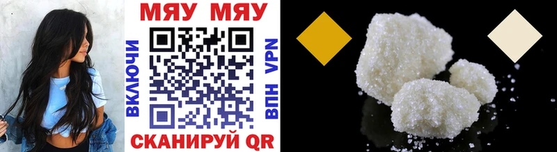 Магазины продажи наркотиков Шали Гашиш  APVP  Мефедрон 