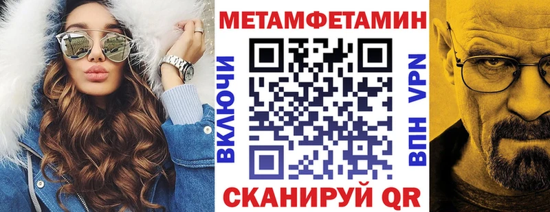 Амфетамин Розовый  наркота  Шали 