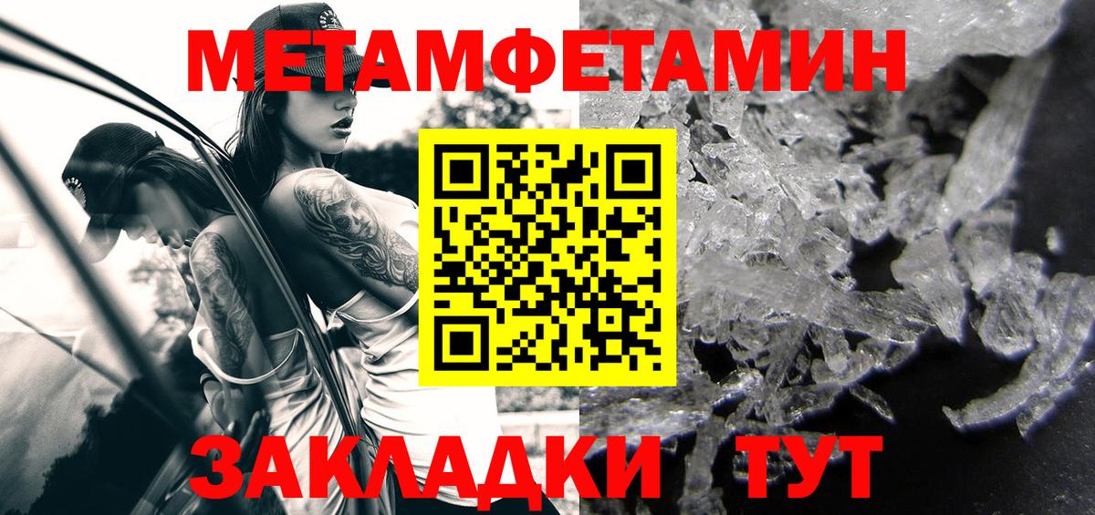 АМФЕТАМИН  Вход с VPN  Шали  Amphetamine Premium 
