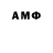 Amphetamine Розовый Foxy plays