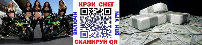 где купить наркоту  Шали  Cocaine FishScale 