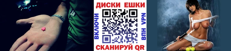 ЭКСТАЗИ 280мг  Шали 