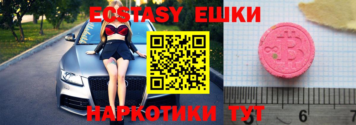 ГАШ  Вход с VPN  COCAIN  Шали  Мефедрон   ГАШ 