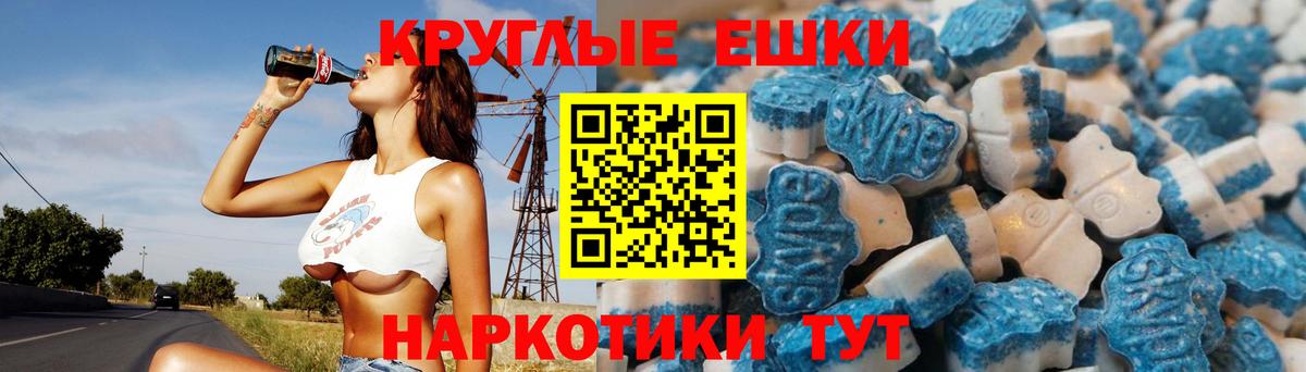 Ecstasy бентли  Вход с VPN  Шали    маркетплейс  Экстази 250 мг 