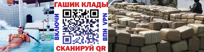 ГАШИШ Premium  гидра ссылки  Шали 