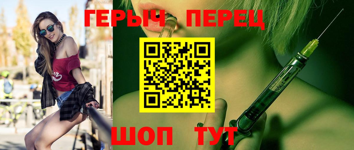 Шали  ГЕРОИН  Вход с VPN  ГЕРОИН Heroin 