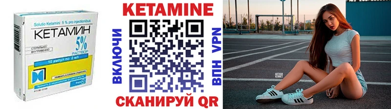 дарнет шоп  Шали  Кетамин ketamine 