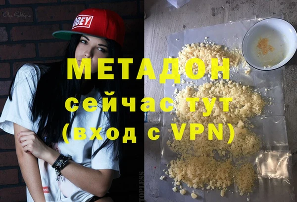 трава Тобольск
