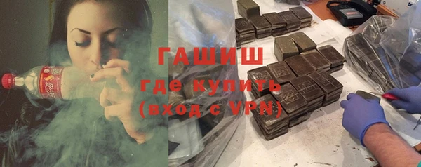 альфа пвп VHQ Вяземский