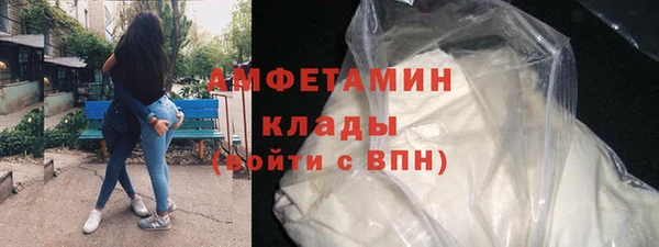экстази Вязьма