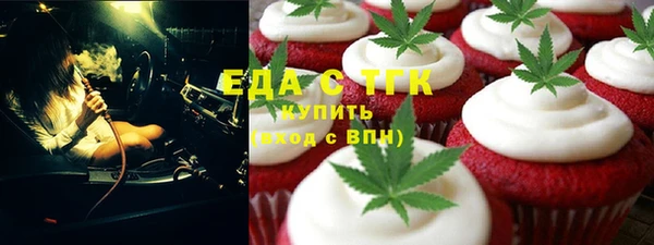спайс Горно-Алтайск
