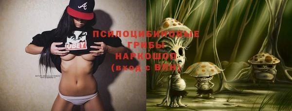 альфа пвп VHQ Вяземский