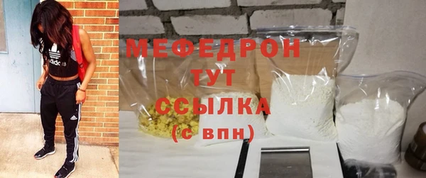 альфа пвп VHQ Вяземский