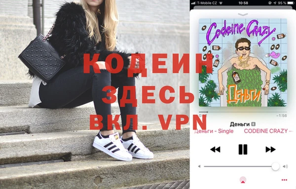 трава Тобольск