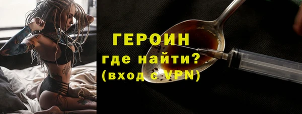 экстази Вязьма