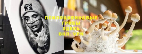альфа пвп VHQ Вяземский
