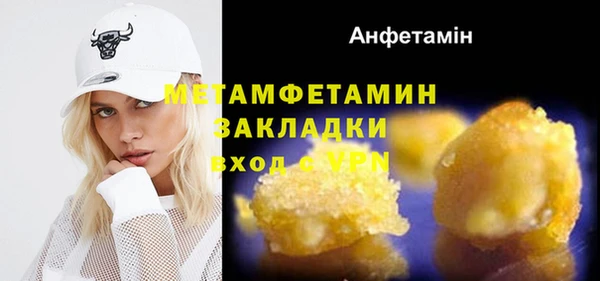 экстази Вязьма