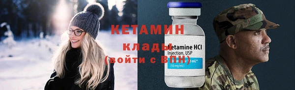 альфа пвп VHQ Вяземский