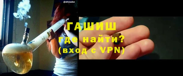 соль ск Тихорецк