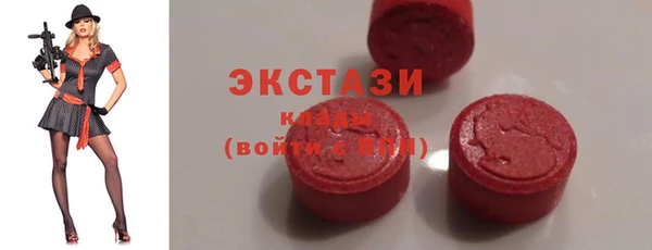 трава Тобольск
