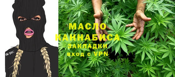 соль ск Тихорецк