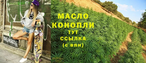 альфа пвп VHQ Вяземский