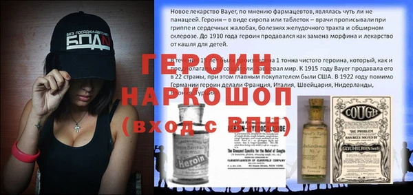 герыч Горняк