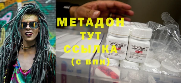 экстази Вязьма