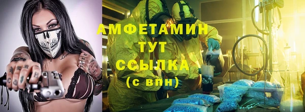 спайс Горно-Алтайск