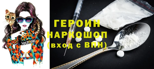 трава Тобольск