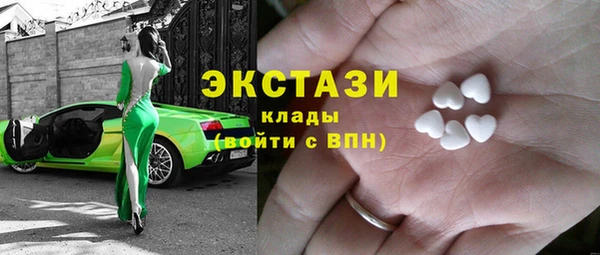 трава Тобольск