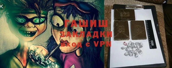 экстази Вязьма