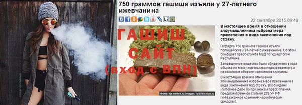 экстази Вязьма