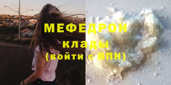 экстази Вязьма