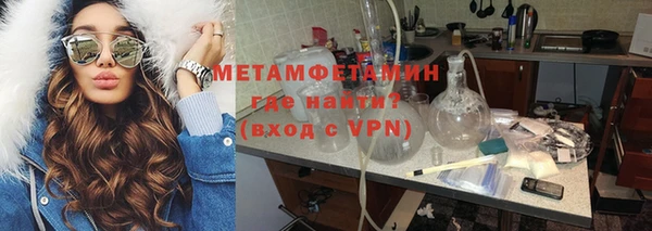альфа пвп VHQ Вяземский
