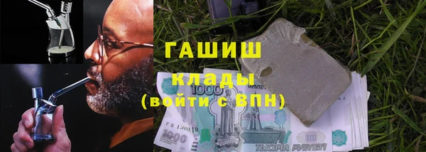 соль ск Тихорецк