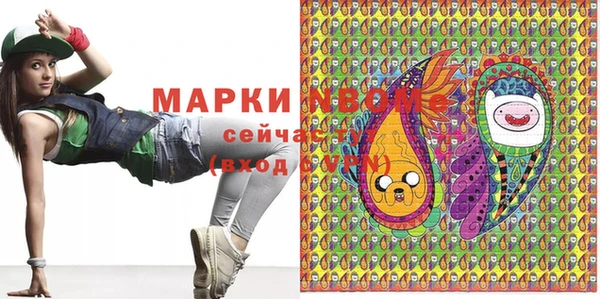 альфа пвп VHQ Вяземский
