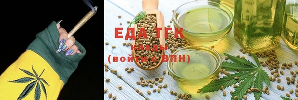 экстази Вязьма