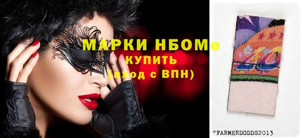 экстази Вязьма