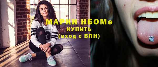 соль ск Тихорецк