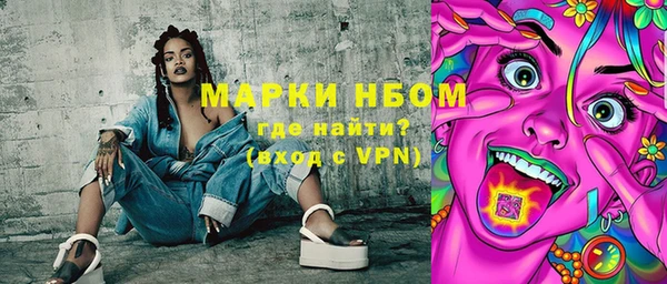 альфа пвп VHQ Вяземский