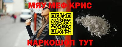 mdma Чебаркуль