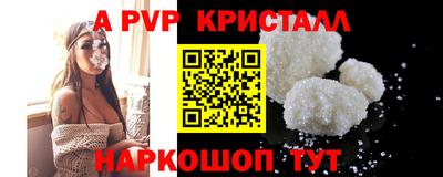 дурь Чапаевск