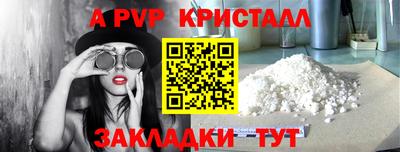 каннабис Чебоксары