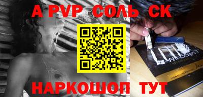 дурь Чапаевск
