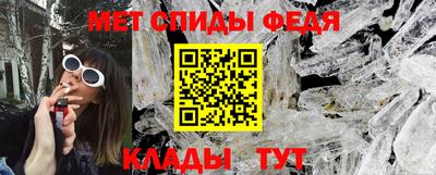 mdma Чебаркуль