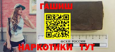 дурь Чапаевск