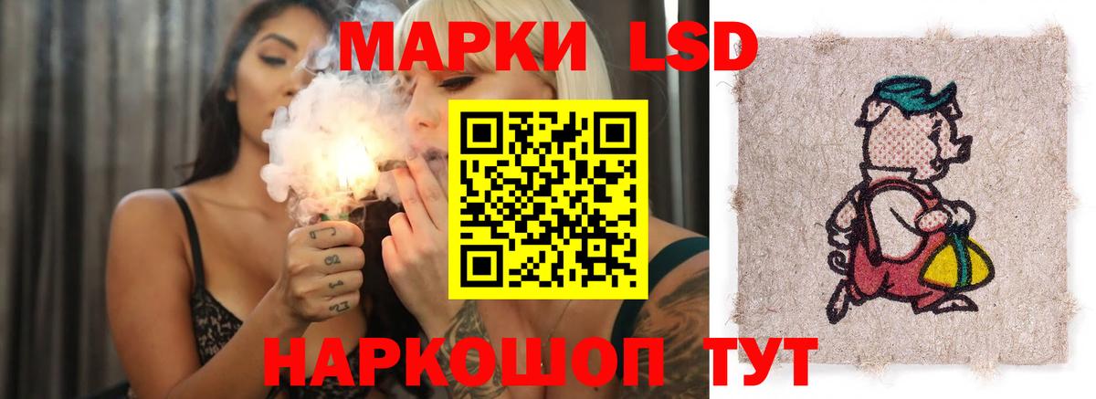 Лсд 25 экстази кислота  Вход с VPN  Лсд 25 экстази  Шали  ЛСД экстази ecstasy 