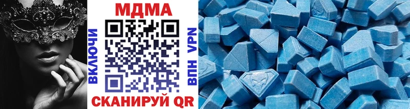 MDMA кристаллы  наркошоп  Шали 
