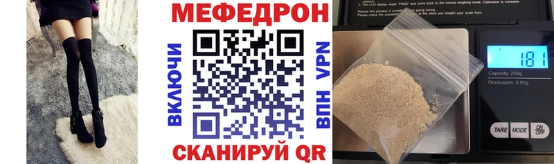 мориарти официальный сайт  Шали  Меф mephedrone 